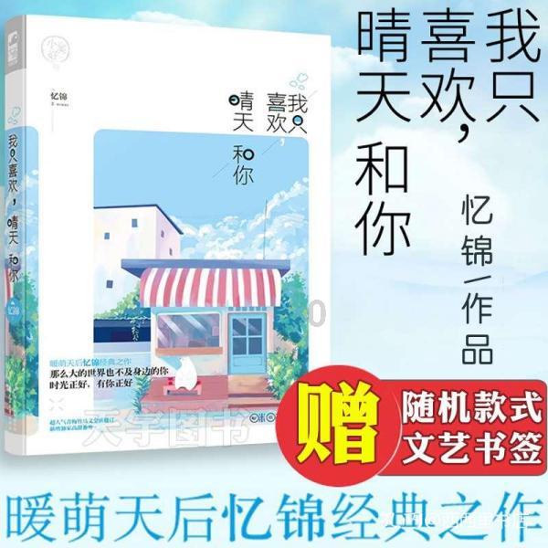 超魔晶猎人