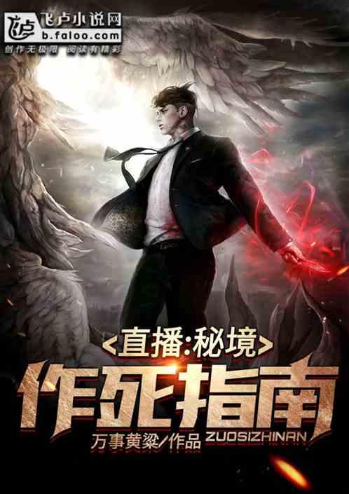 动漫传奇2.5