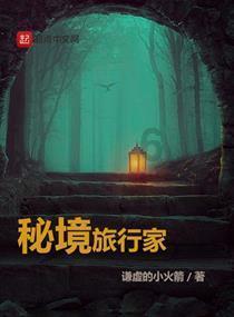 监狱建筑师