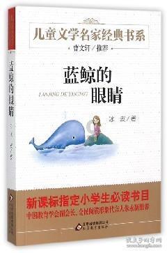 晚上睡觉梦见被狗咬了，这预兆是好还是坏。？游戏画面