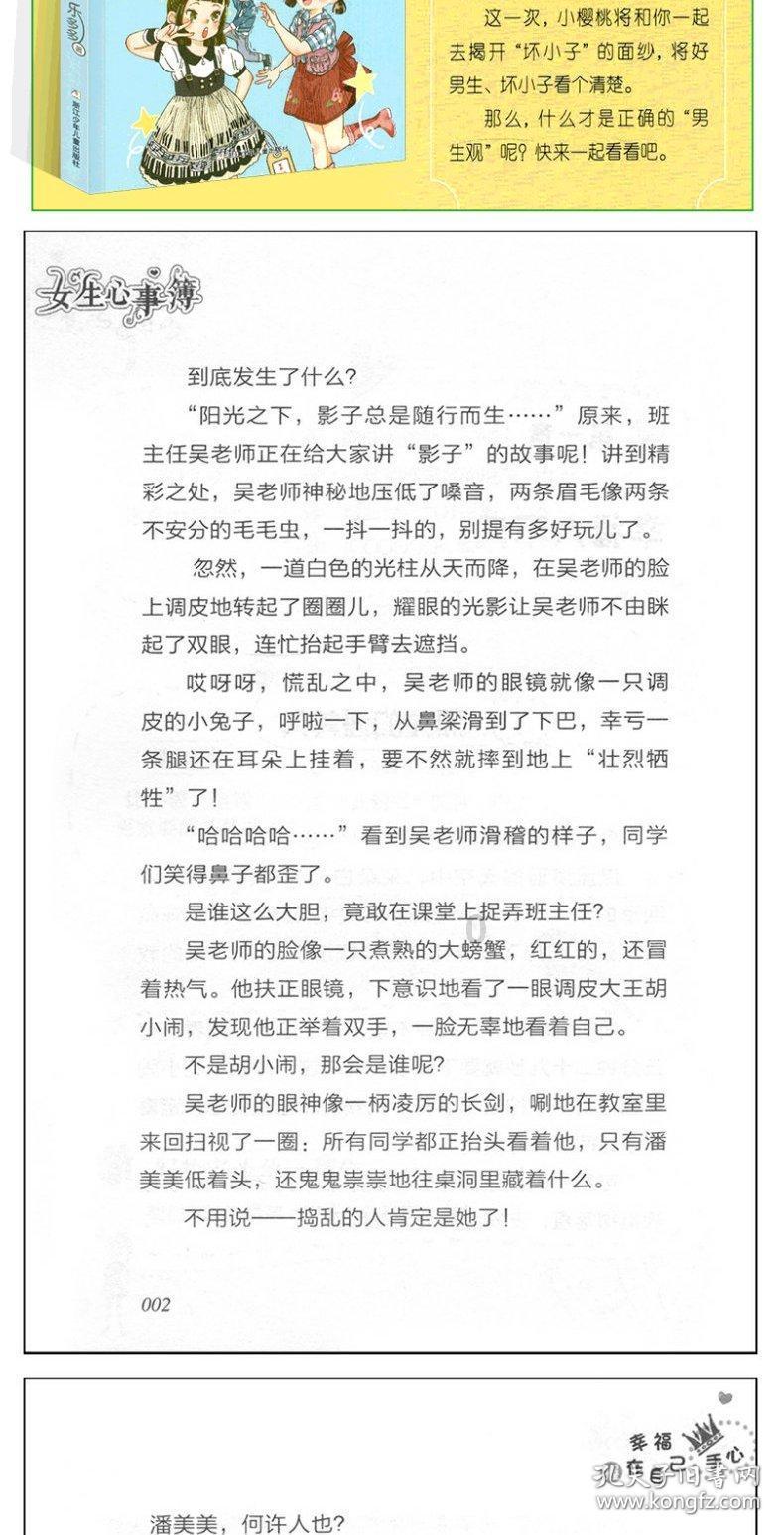 市大气办发布1月份第3周环境空气质量