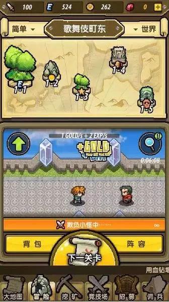 猎国风云