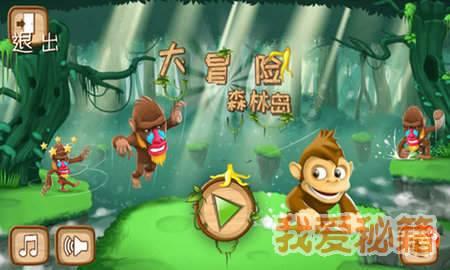 暗黑血统3
