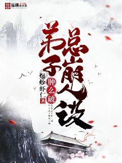 菲律宾南部降雨已致超49万人受灾