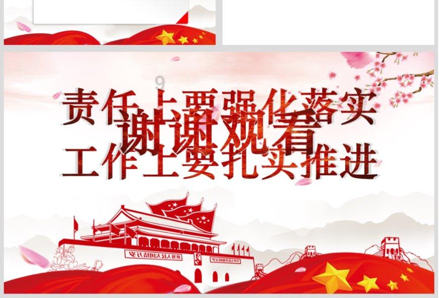 “2024徽动消费促进年”启动大会暨安徽省汽车消费大会在合肥举行