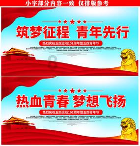太空弹球大挑战