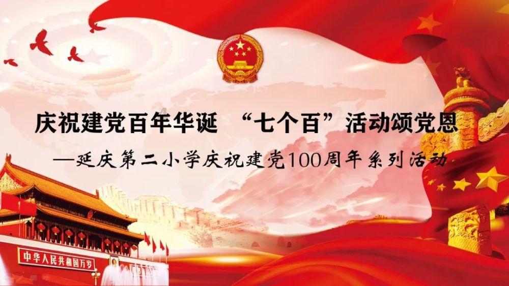 潮人篮球