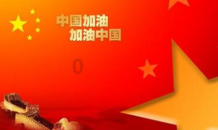 烧鸡怎么烧好吃游戏画面