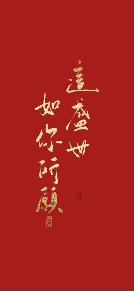 逃离未知丛林2