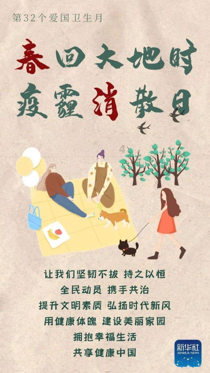 私人度假胜地
