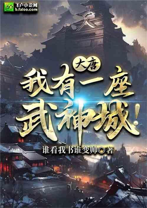 救援瓢虫宝宝