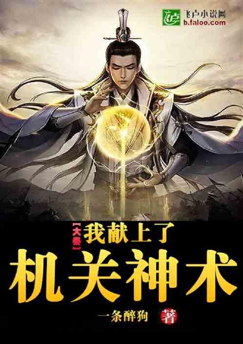 摇滚乐团的装扮