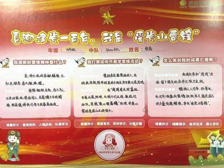 凤凰不好惹