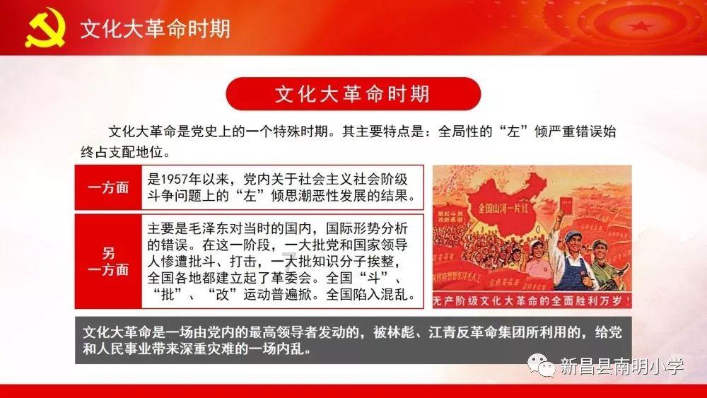 烧鸡怎么烧好吃游戏画面