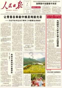 易币付链接游戏画面