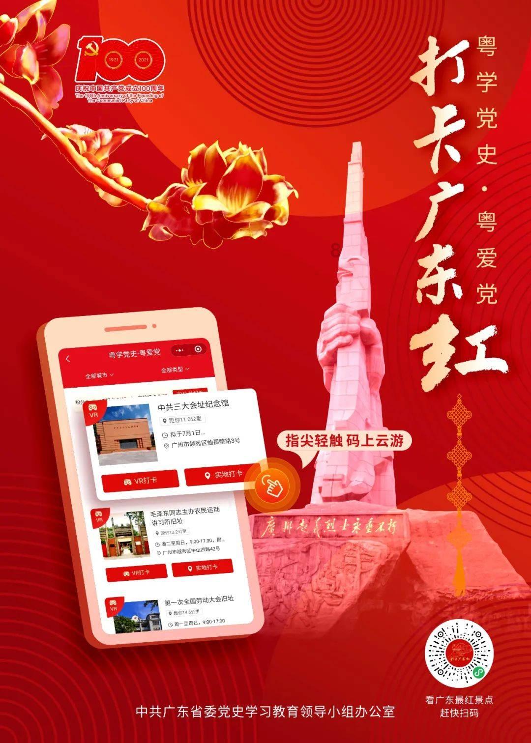 救援帅气王子