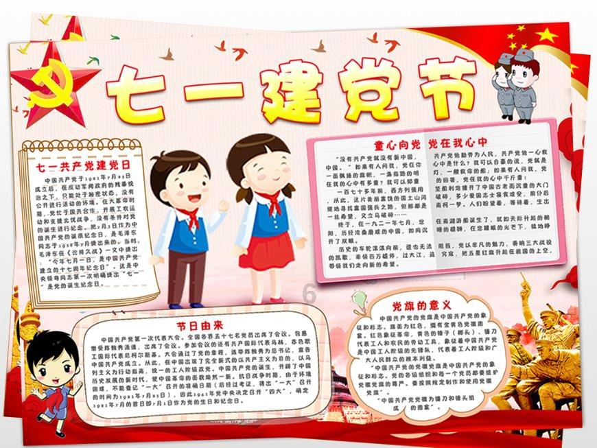 下雪、冻雨、结冰……寒潮安全出行，这张长图必看！