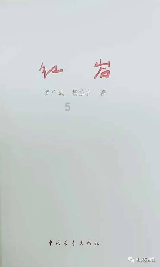 集装箱货运船
