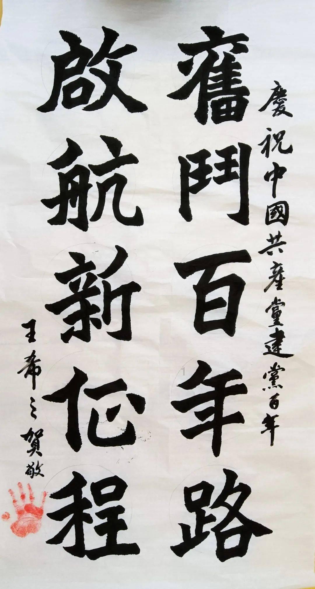 波斯王子2