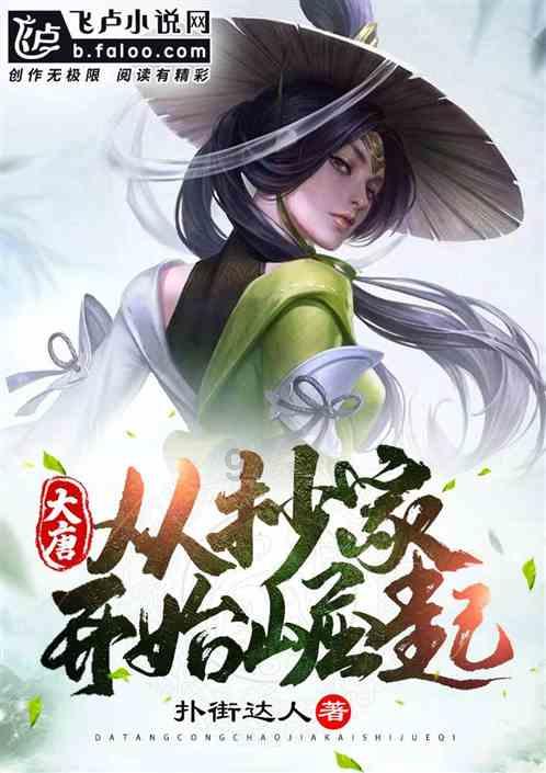 春雨直播app