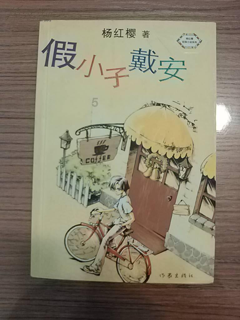 机器人罗博